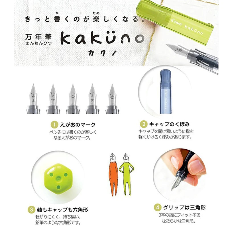 Benkyo Studios // Pilot Kakuno Premium Fountain Pens