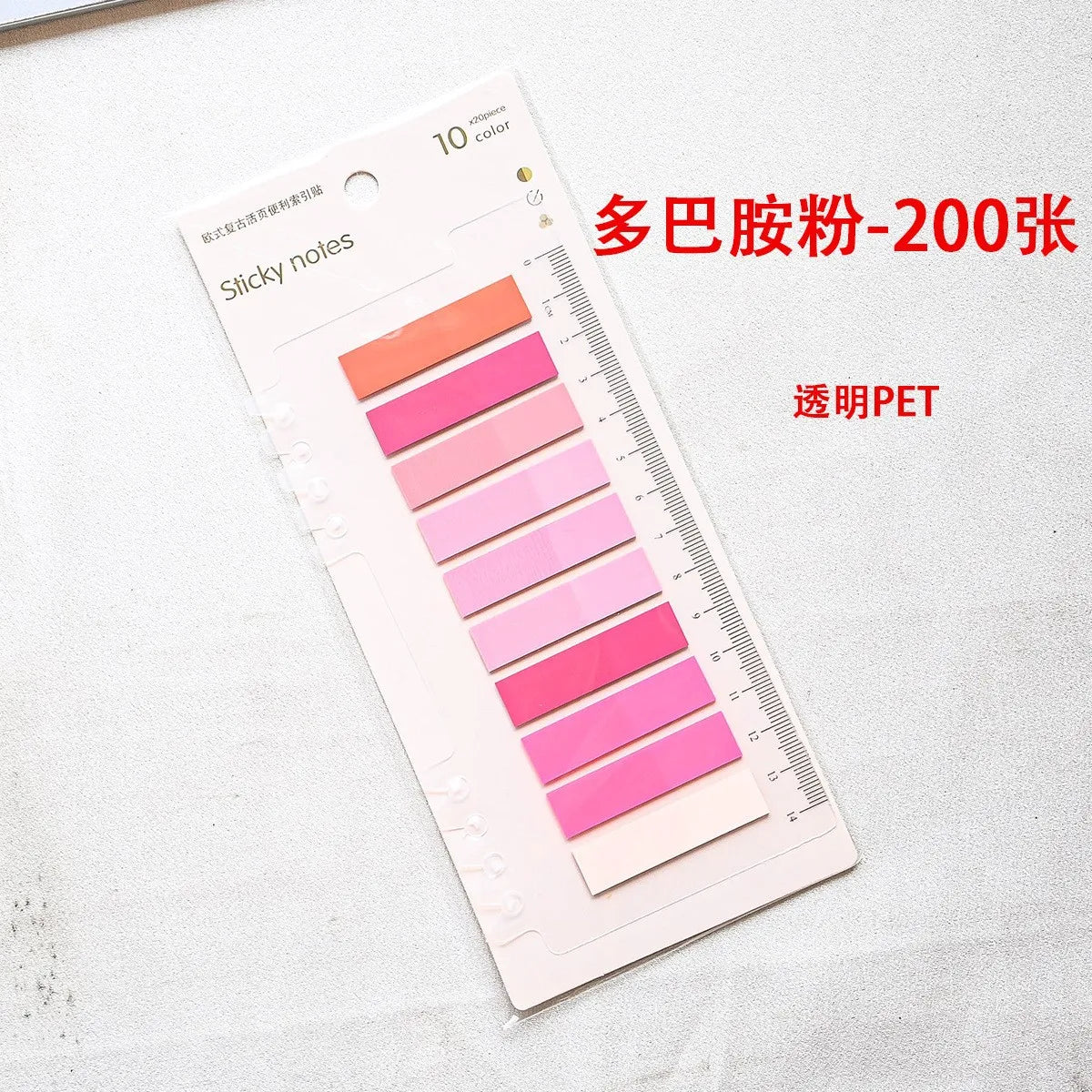 Benkyo Studios // 200-pack Multicolour Post-it Tabs