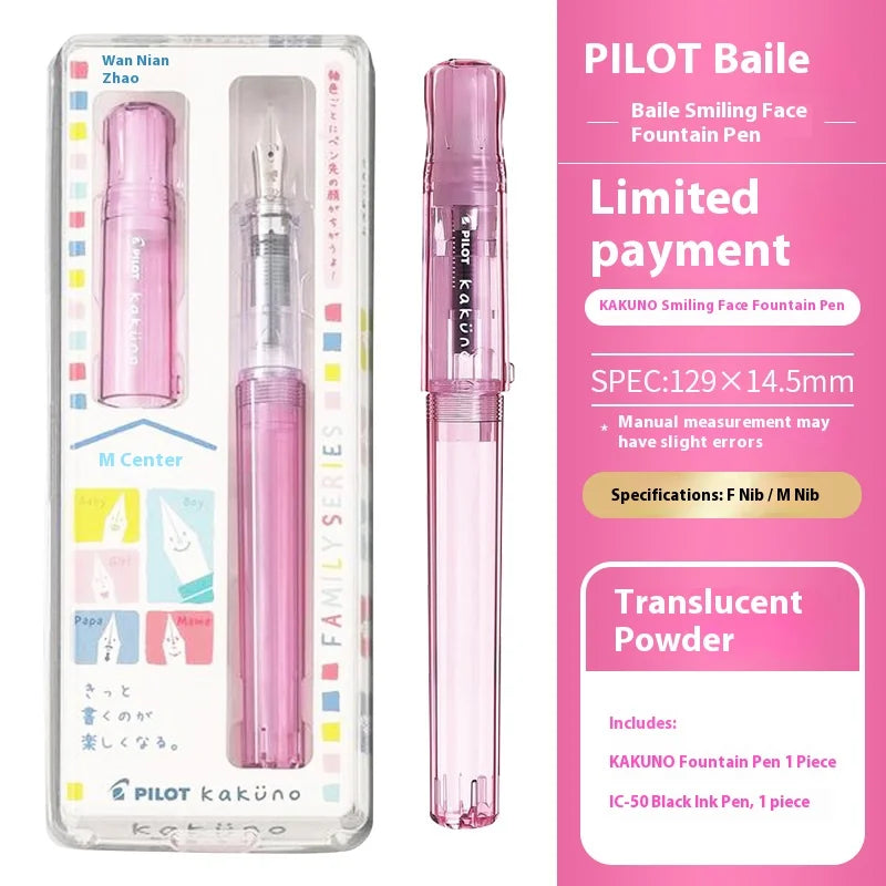 Benkyo Studios // Pilot Kakuno Premium Fountain Pens
