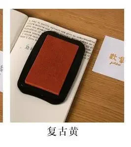 Benkyo Studios // Japanese Vintage Inkpad/Stamping Pad