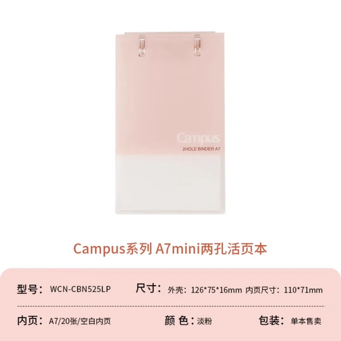 Benkyo Studio // Premium Kokuyo Campus Notepad