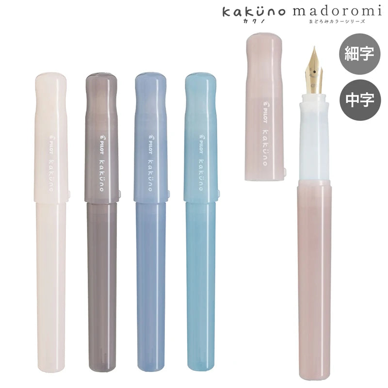 Benkyo Studios // Pilot Kakuno Premium Fountain Pens