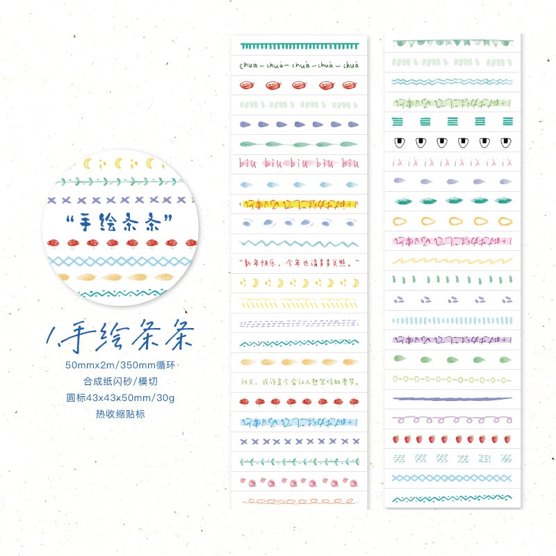 Benkyo Studio // Soft Sweets Washi Portfolio