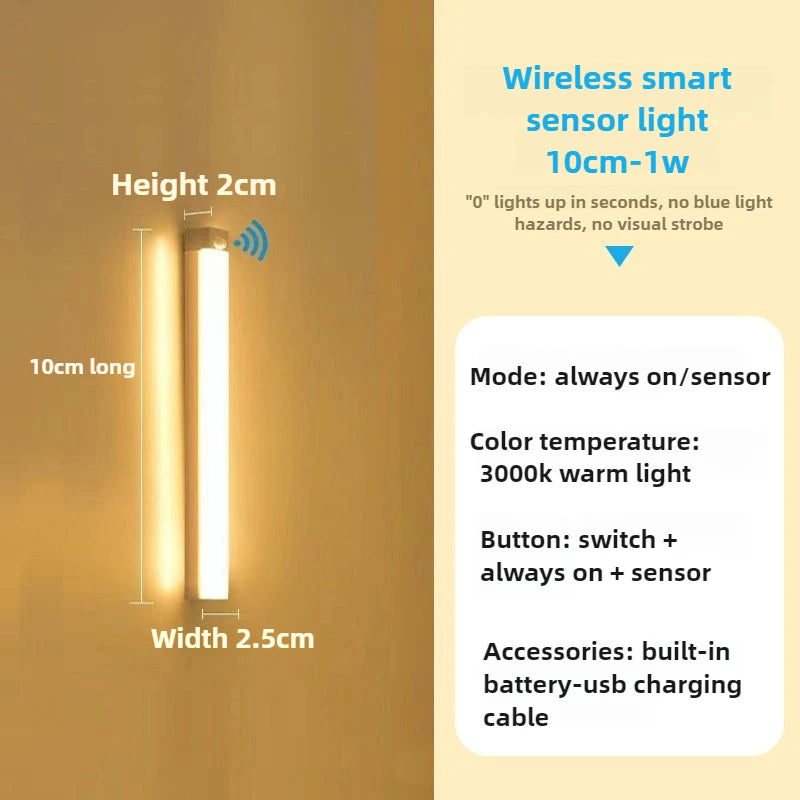 Benkyo Studio // Motion Sensing Night Light