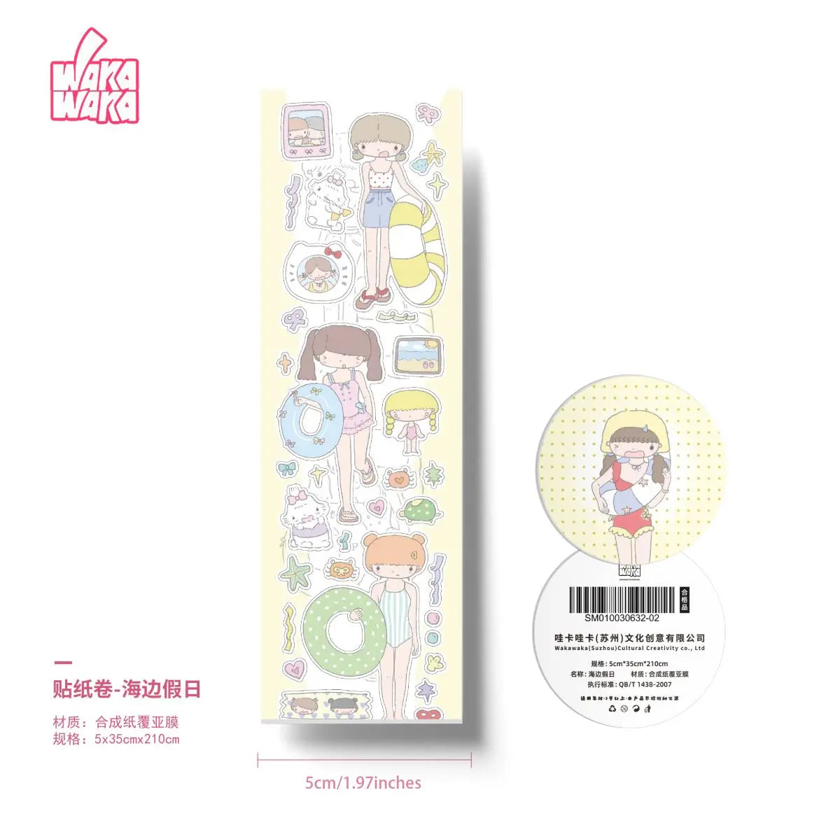 Benkyo Studio // Kawaii Girls Washi Tape