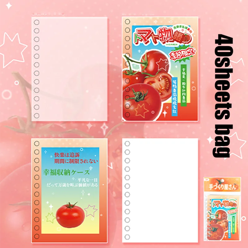 Benkyo Studio // Aesthetic Tomato Ringbinder
