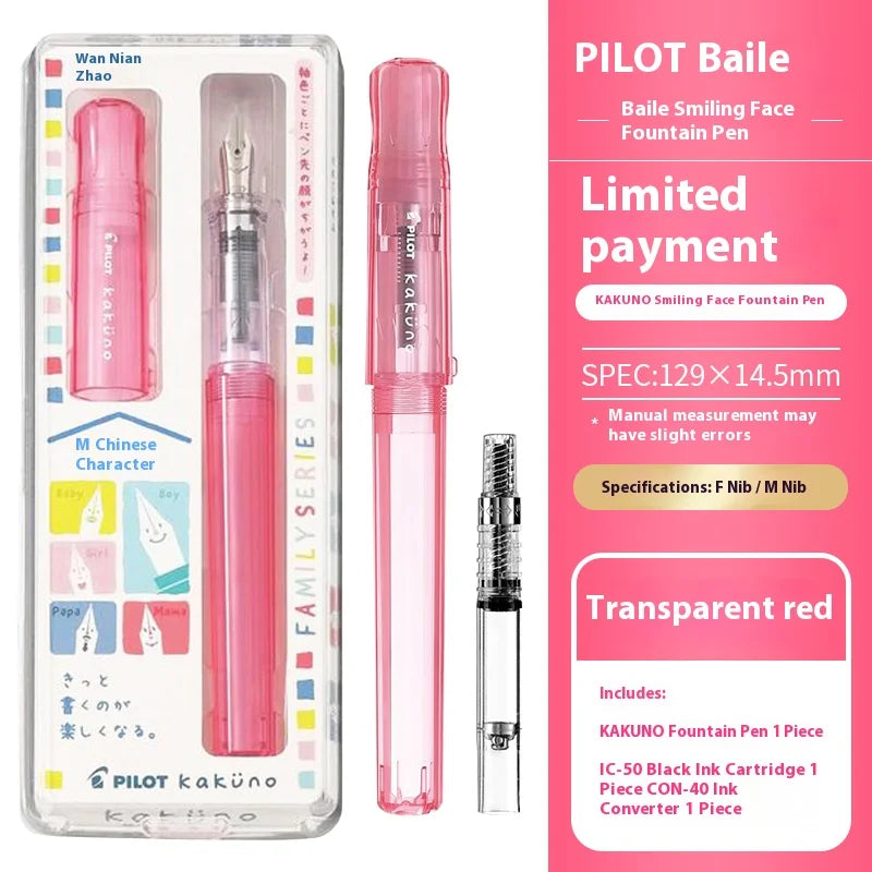 Benkyo Studios // Pilot Kakuno Premium Fountain Pens