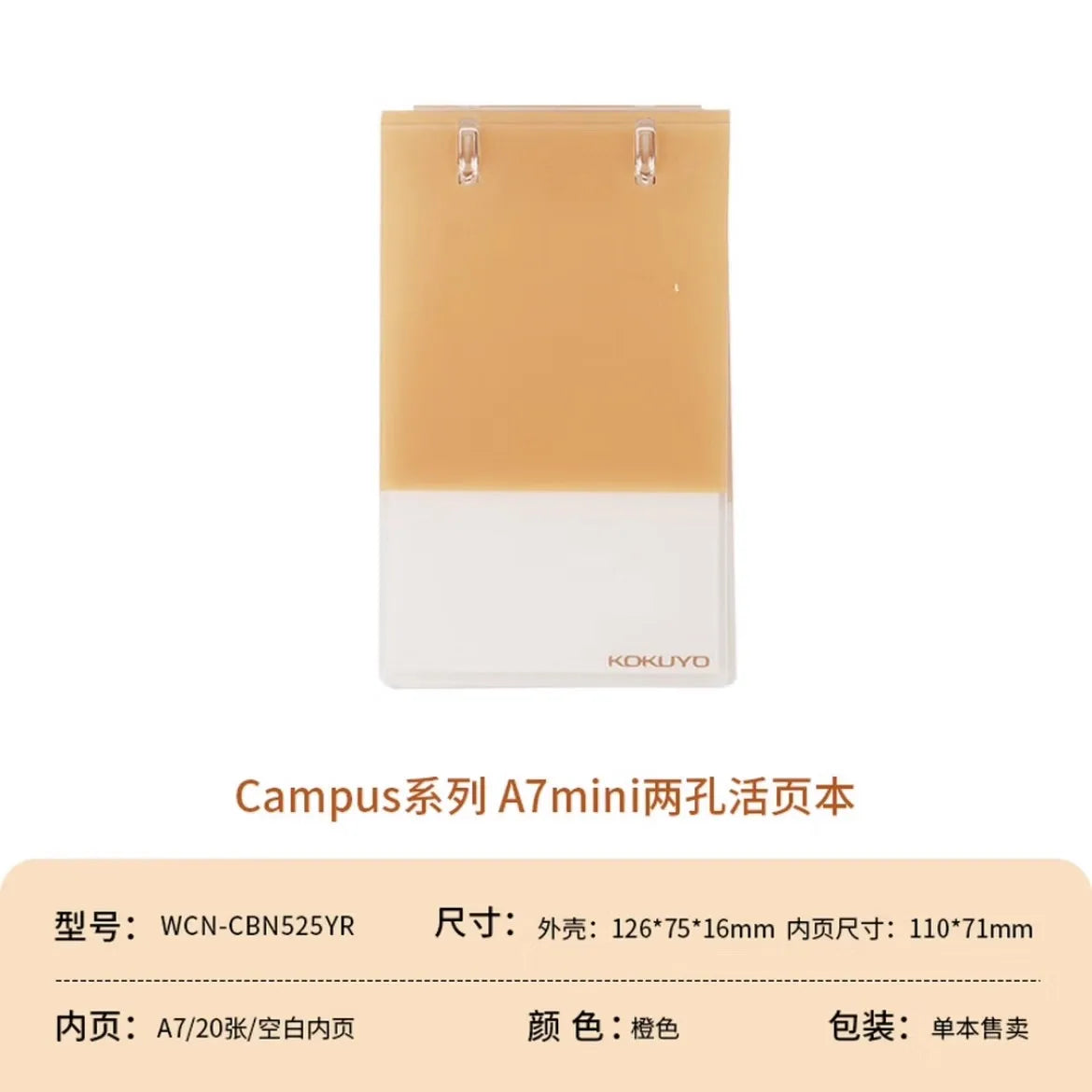 Benkyo Studio // Premium Kokuyo Campus Notepad