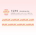 Benkyo Studio // Strawberry Shortcake vs Yuzu Matcha