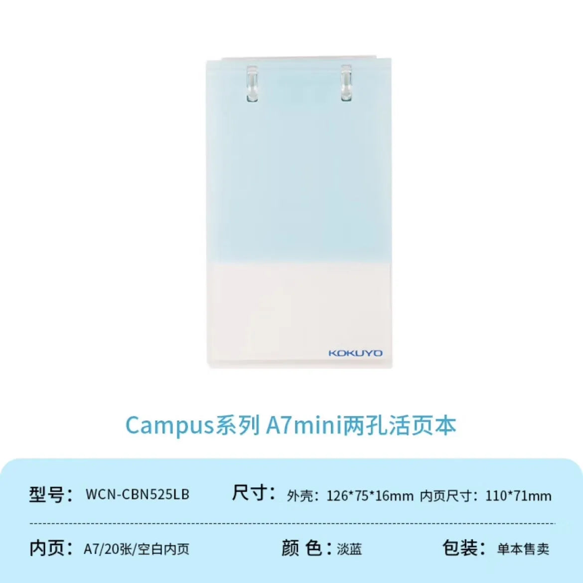 Benkyo Studio // Premium Kokuyo Campus Notepad